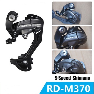 『พร้อมส่ง』Shimano Altus Rd-M370 9 Speed Mtb อุปกรณ์เสริมเบรคหลังสําหรับจักรยานเสือภูเขา