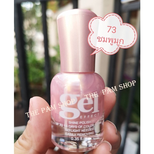 สีใหม่ ยาทาเล็บกึ่งเจล ยาทาเล็บเจล​ สีทาเล็บเจล​ รูปที่ 7
