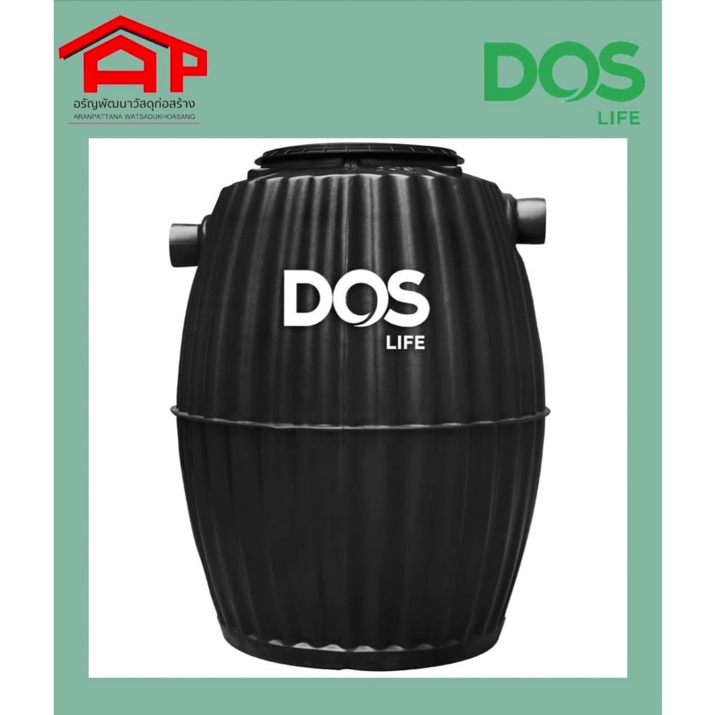 ถังบำบัดนำ้เสีย DOS ST-28/BK-600L ป้องกันงูโผล่จากโถส้วมได้ 100% ด้วยท่อภายใน(ส่งฟรี)