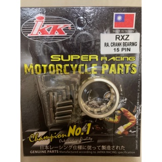 Rxz Y100 / Y110 แบริ่งเชื่อมต่อคันโยก 13PIN 15PIN IKK