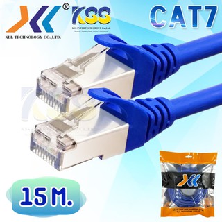 สายแลน cat7 XLL Network Cable 15เมตร