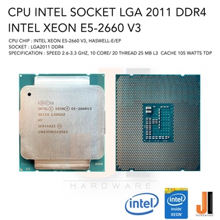 CPU Intel Xeon E5-2660 V3 10 Core/ 20 Thread 2.6-3.3 Ghz 105 Watts  LGA 2011 (สินค้ามือสองสภาพดีมีการรับประกัน)