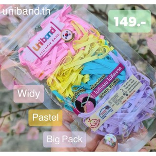 ยางรัดผมเกาหลี Uniband [ถุงใหญ่ / เส้นหนา / สีพาสเทล , Big Pack / Widy / Pastel] ยางไม่กินผมไม่ดีดขาด ยางรัดผมผู้หญิง