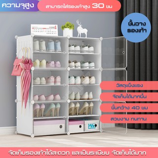 ชั้นวางรองเท้า shelfชั้นวางรองเท้าราคาประหยัด ตู้รองเท้า shelves ที่วางรองเท้า รองเท้าที่เรียบง่าย ชั้นวางรองเท้า cut