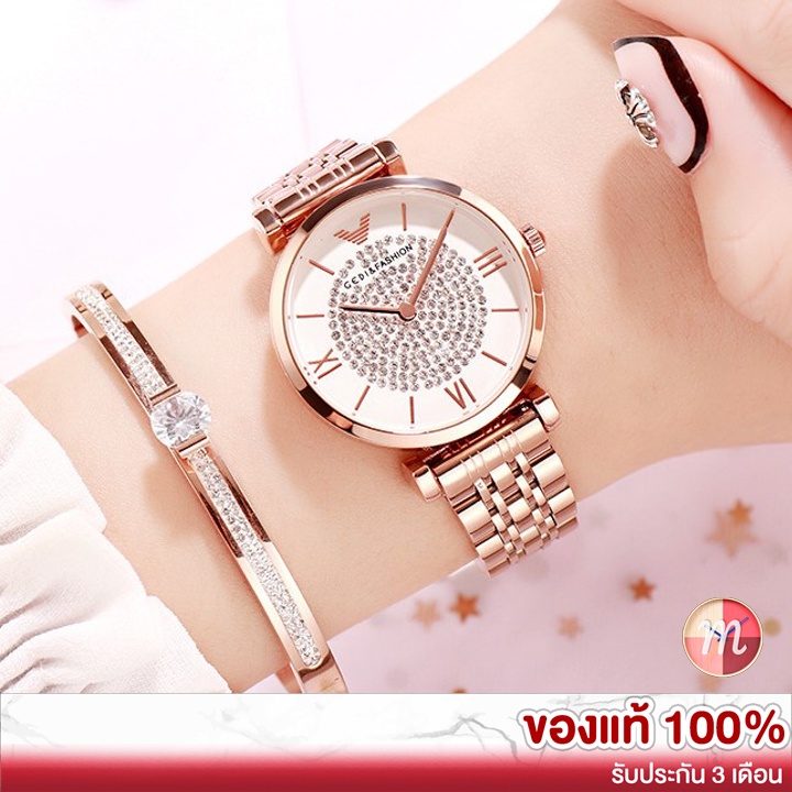 GEDI 12014 สวยมากกกก ของแท้ 100% นาฬิกาแฟชั่น นาฬิกาข้อมือผู้หญิง