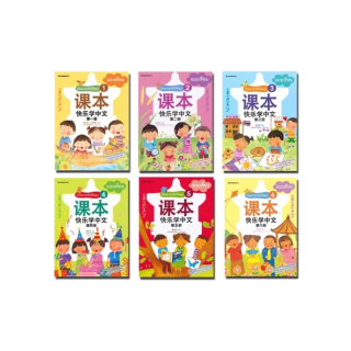 [ครบทุกชุด] แบบเรียน หนังสือชุดเรียนภาษาจีนให้สนุก เล่ม 1-10 (ฉบับปรับปรุง)ชุดเรียนภาษาจีนให้สนุก US.Station