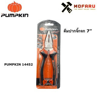 คีมปากจิ้งจก 7" PUMPKIN 14452 / PTT-CP180