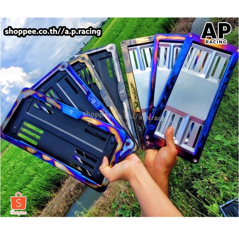 โล๊ะสต็อค ชุดกรอปป้ายทะเบียนรถยนต์ ( เเสตนเลส 100% ) จำนวน 1 คู่
