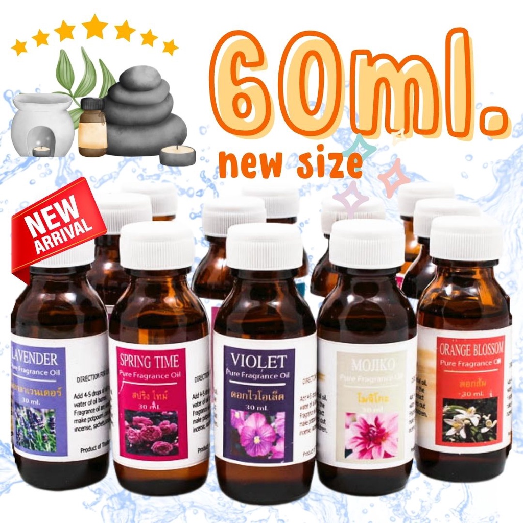 [น้ำมันหอม 60มล.] น้ำมันหอมระเหย สำหรับเตาอโรม่า น้ำหอมเครื่องพ่นไอน้ำ น้ำหอมปรับอากาศ น้ำหอมอโรม่า
