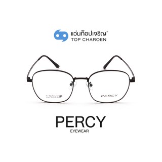 PERCY แว่นสายตาทรงเหลี่ยม 21007-C1 size 52 By ท็อปเจริญ