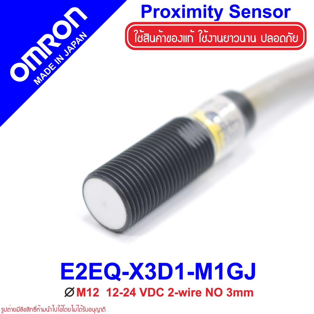 E2EQ-X3D1-M1GJ OMRON E2EQ-X3D1-M1GJ Proximity E2EQ-X3D1-M1GJ Proximity E2EQ-X3D1-M1GJ Proximity