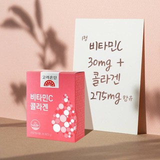 คอลลาเจน+วิตซี Korea Eundan Vitamin C and Collagen 1กล่อง / 30 เม็ด สินค้าพร้อมส่ง