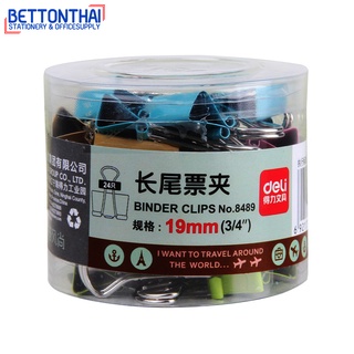 Deli 8489 Paper Cilps คลิปหนีบกระดาษแฟนซี ขนาด 19mm แพ็ค 24ชิ้น  คลิป คลิปหนีบกระดาษ ที่หนีบกระดาษ อุปกรณ์สำนักงาน