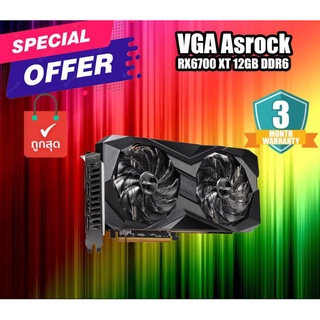 การ์ดแสดงผล VGA การ์ดจอ Asrock RX6700 XT 12GB DDR6