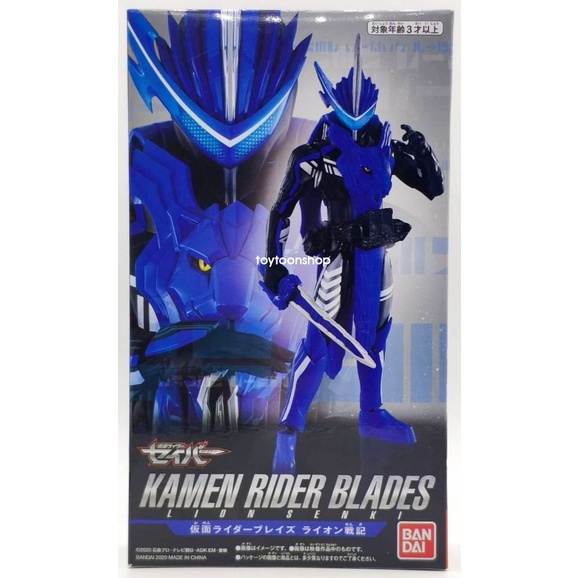 RKF Kamen Rider Blaze Lion Senki