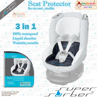 Supersorber- Seat Protector ผ้ารองเบาะป้องกันไม่ให้เปื้อนเบาะรถเข็น หรือ Carseat สำหรับน้องๆค่ะ