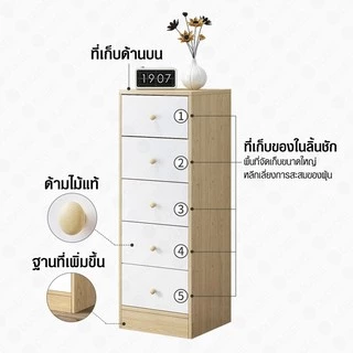 DUDEE ตู้และลิ้นชักเก็บของสไตล์โมเดิร์น ตู้เก็บของ ตู้ข้างเตียงมินิมอล สีขาวเรียบง่าย