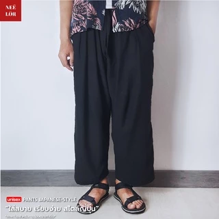 กางเกงญี่ปุ่น ยูกาตะ ขากว้าง เนื้อผ้าฝ้ายเกรดพรีเมี่ยม ไซส์ S M L XL 2XL 3XL