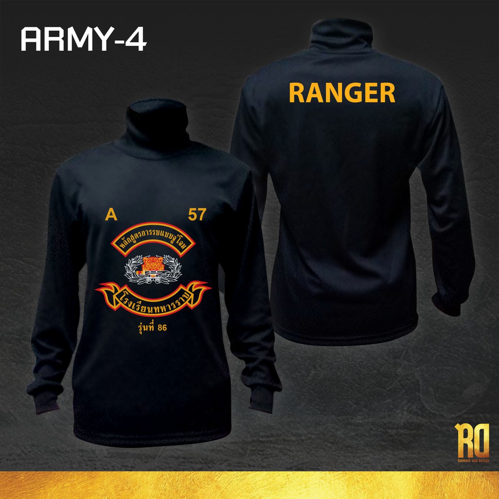 ARMY-4 เสื้อซับในเสื้อคาบดาบแขนยาว RANGER