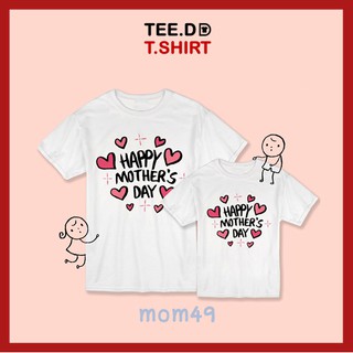 TEE.DD.TSHIRT เสื้อยืด วันแม่ Happy Heart มีให้เลือกทั้งไซส์ผุ้ใหญ่ และเด็ก ผ้านุ่ม สกรีนสวย ไม่ย้วย ไม่ต้องรีด