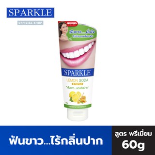 SPARKLE ยาสีฟัน สปาร์คเคิล 60 กรัม สูตร LEMON SODA SK0068 ฟันขาว…ไร้กลิ่นปาก สูตรเลมอน สูตรมะนาว