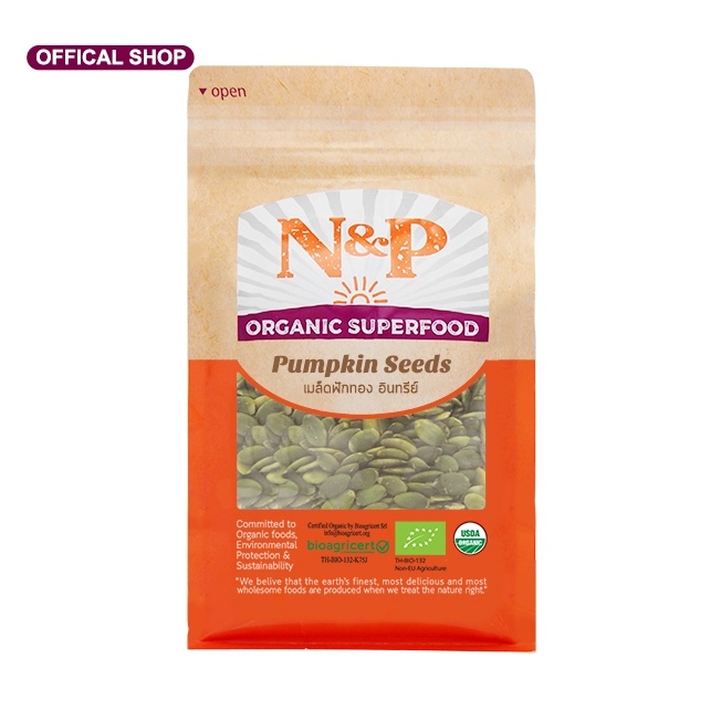 N&P Organic เมล็ดฟักทองออร์แกนิค ปริมาณ 250 กรัม PUMPKIN SEEDS