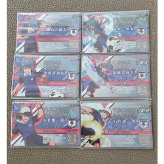 บัตรนักเตะเเข็งสายฟ้า inazumaeleven