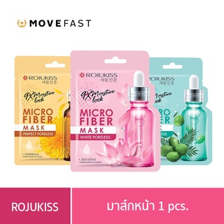 ROJUKISS โรจูคิส ไมโครไฟเบอร์ มาส์กหน้า