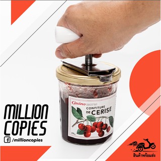 ที่เปิดกระปุกไม่ง้อผัว ช่วยทุ่นแรง เปิดขวด เปิดกระปุก เปิดขวดแยม Multifunction Stainless Steel Jar Opener