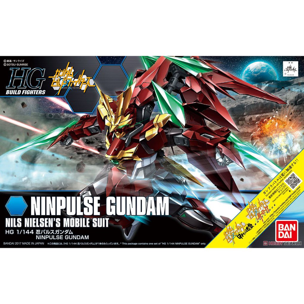 HG 1/144 HGBF 057 Ninpulse Gundam [BANDAI]