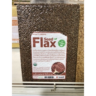 เมล็ดแฟลกซ์ สีน้ำตาล,สีทอง(Flax seed)