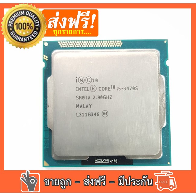 i✅👍CPU intel® Core™ i5-3470s (LGA1155 2.9GHz) Processor CPU Desktop มือสอง