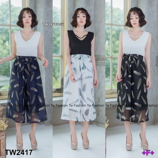 👗Pfashion [ส่งไว!!🚛] P2417 Set เสื้อแต่งมุกห้อยกับกางเกงปีกนก Set of pearl-decorated shirt and winged pants