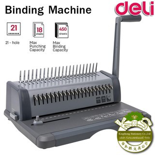 KTS (ศูนย์เครื่องเขียน) เครื่องเข้าเล่ม Deli Binding Machine No.3873 (SALE)