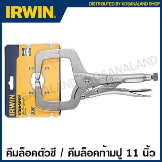 IRWIN Vise-Grip คีมล็อคตัวซี (ก้ามปู) 11 นิ้ว รุ่น 11R ( Locking C-Clamps with Regular Tips )