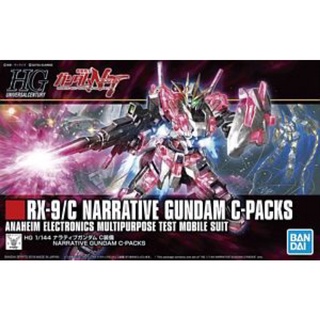 HG 1/144 Narative Gundam C-Packs