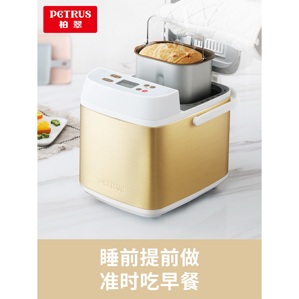 🔥ระเบิด Baicui PE6280 เครื่องทำขนมปังขนาดเล็กมัลติฟังก์ชั่นในครัวเรือนผลไม้อัตโนมัติกระจาย Petrus /