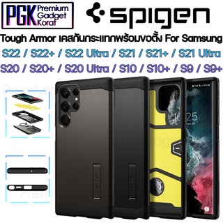 Spigen Tough Armor Case for Galaxy S22 / S22+ / S22 Ultra / S21 Ultra / S20 Ultra เคสกันกระแทกอย่างดี พร้อมขาตั้ง