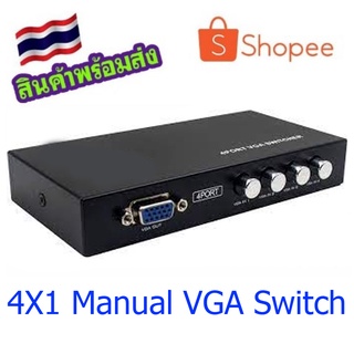 4 Port VGA Switch 4 to 1 Selector Switch 4X1 Manual VGA Switch