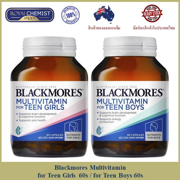 Blackmores Multivitamin for Teen Girls 60s / Blackmores Multivitamin for Teen Boys 60s