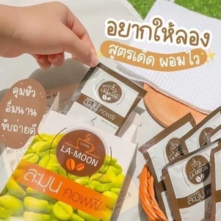 ละมุนคอฟฟี่ชาไทยโกโก้อร่อยทานง่ายช่วยขับถ่ายบรรจุ10ซอง