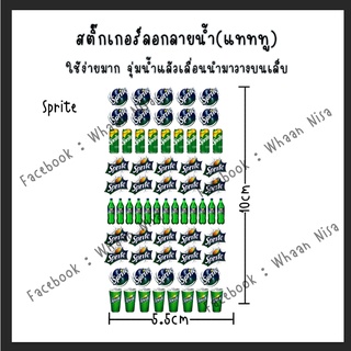 มีของพร้อมส่งในวันที่สั่ง✅สติ๊กเกอร์ติดเล็บ แทททูติดเล็บ