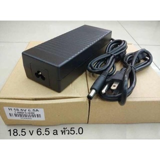 ส่งจากไทย Adapter 18.5V 6.5A หัวเสียบ 7.4*5.0 mm อะแด๊ปเตอร์ ที่ชาร์ท พร้อมส่ง