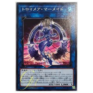 [FLOD-JP043] Knightmare Mermaid (Rare)