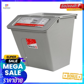 กล่องเก็บของ STACKO PARROT NEST 27 ลิตร สีเทาSTORAGE BOX STACKO PARROT NEST 27L GRAY