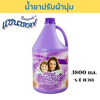 SANZOFT ผลิตภัณฑ์ปรับผ้านุ่ม สีม่วง 3800 มล. - Sense of Violet แพ็ค 4