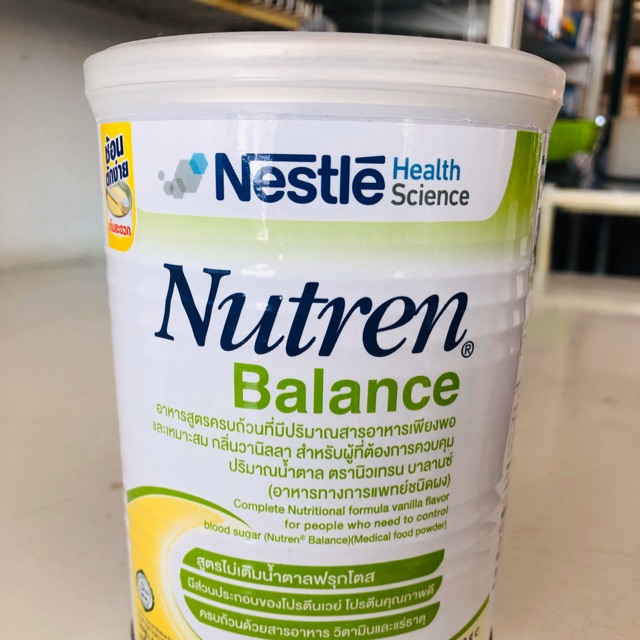 Nutren Balance อาหารสูตรครบถ้วน