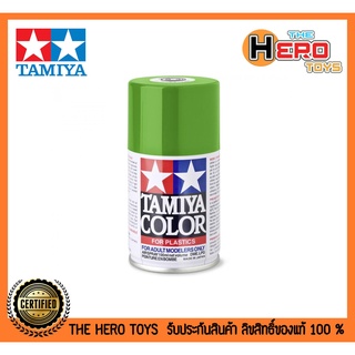 Tamiya Color Spray Paints no.35 TS-35 Park Green