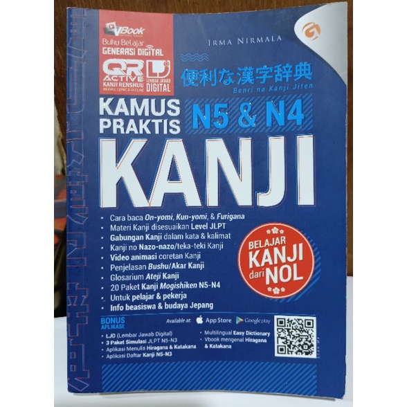 PRACTICAL KANJI DICTIONARY N5 & N4 เลียงคันจิ จากศูนย์