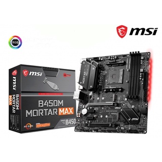 เมนบอร์ด MSI B450M MORTAR  Max M.2 Socket AM4 DDR4 Motherboard